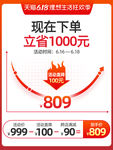首页图  详情图 主图 蓝色图
