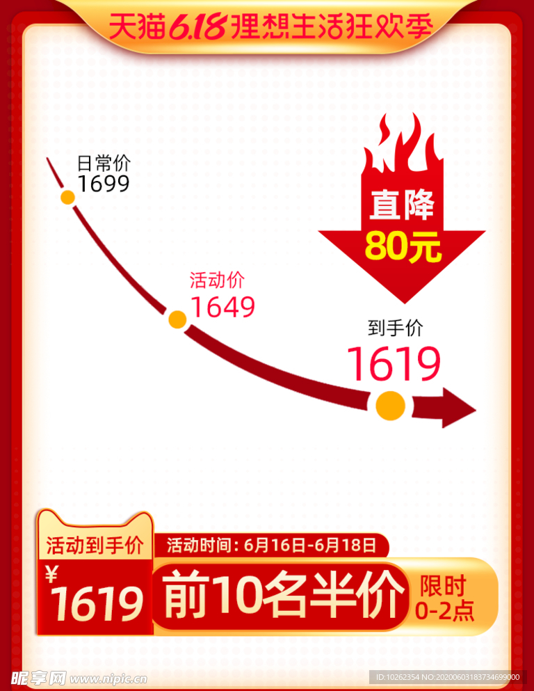 首页图  详情图 主图 蓝色图