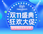 首页图  详情图 主图 蓝色图