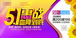 首页图  详情图 主图 蓝色图