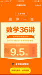 首页图  详情图 主图 蓝色图