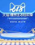 首页图  详情图 主图 蓝色图