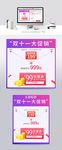 首页图  详情图 主图 蓝色图