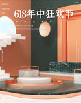 首页图  详情图 主图 蓝色图