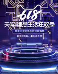 首页图  详情图 主图 蓝色图