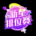 首页图  详情图 主图 蓝色图