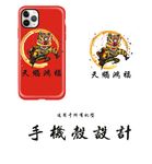 潮牌手机壳