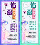 月子中心