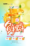 果汁