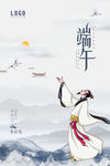 中国风