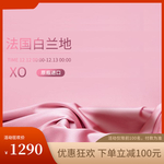 酒水banner