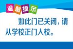 温馨提示