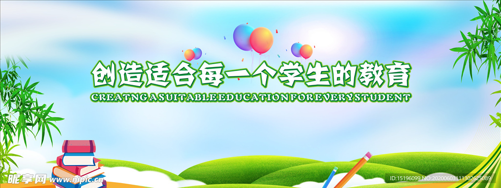 温馨背景