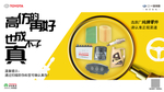 纯牌零件