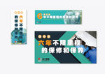 保中宝