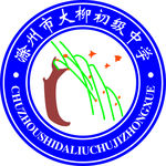 学校 中学 小学 幼儿园 LO