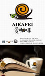 咖啡logo