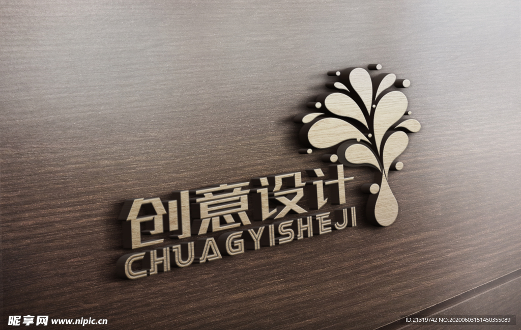 logo样机