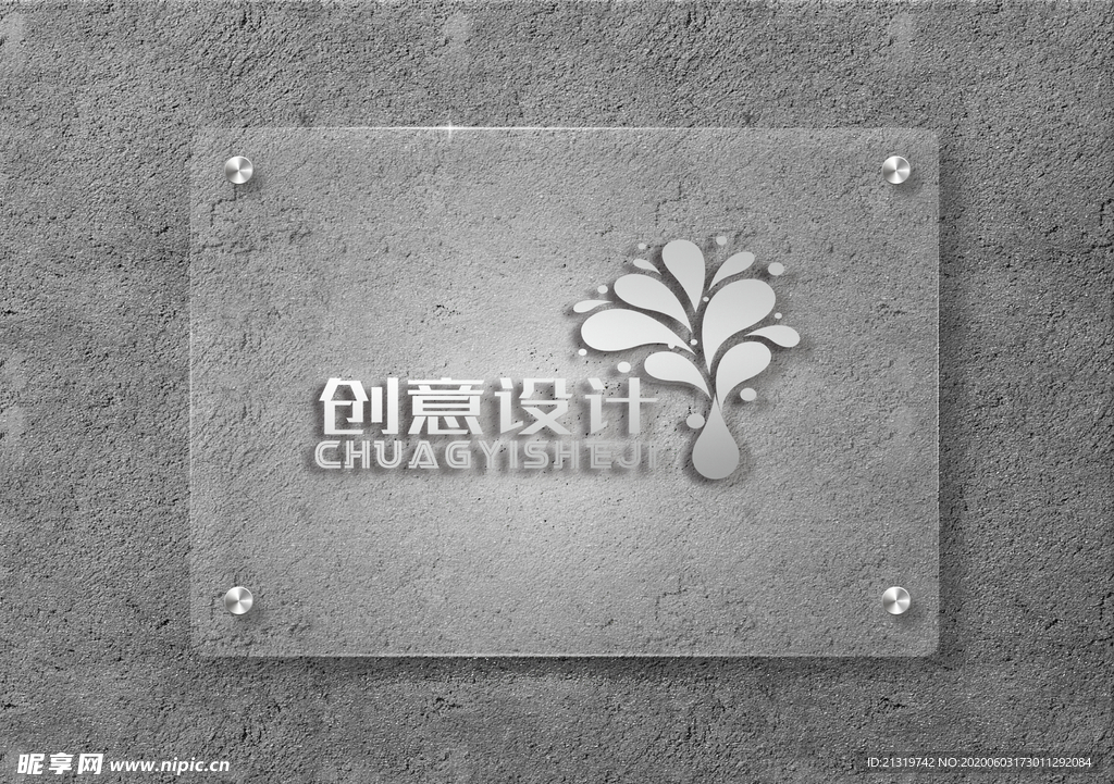 logo样机