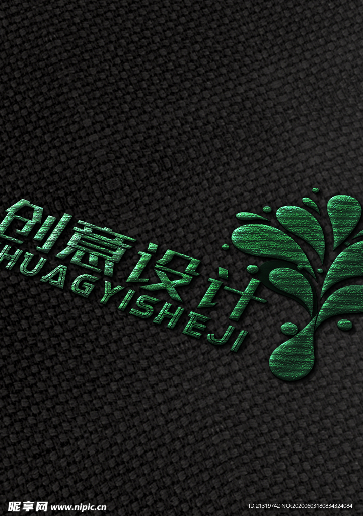 logo样机