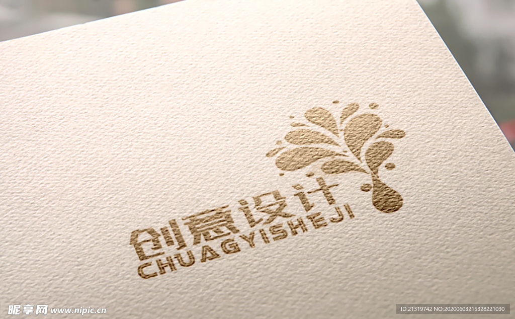 logo样机