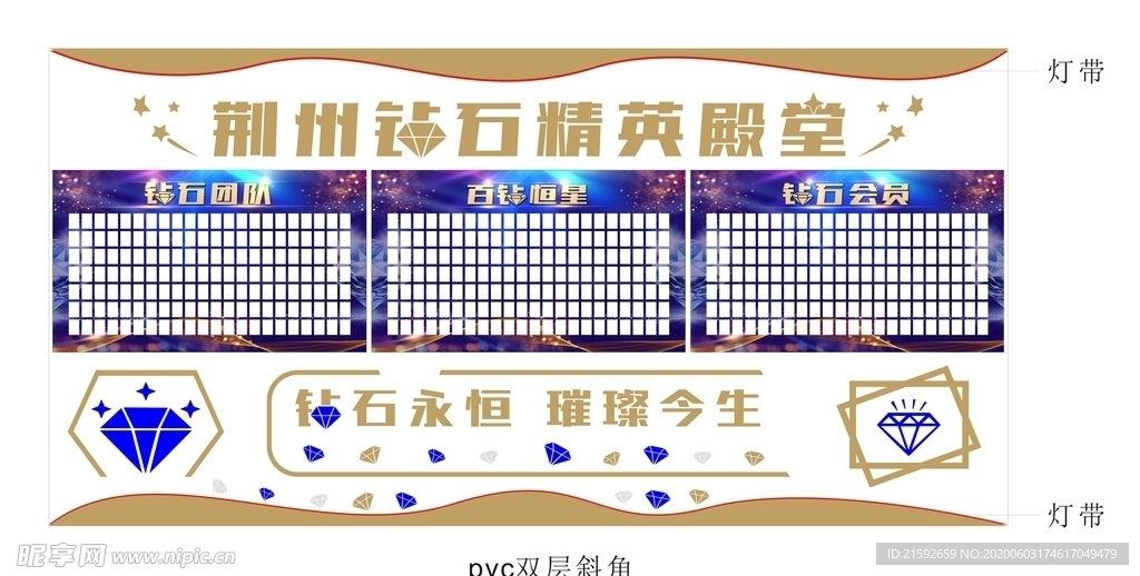 平安职场
