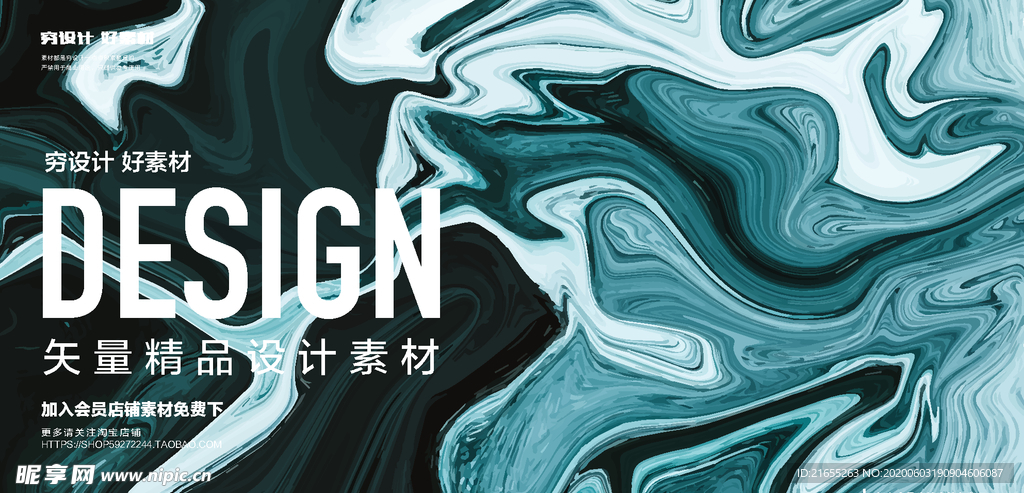 科技数据背景