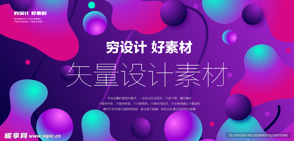 科技数据背景