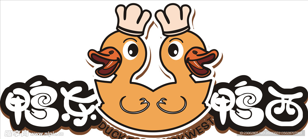 鸭东鸭西