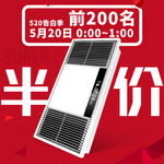 520告白季
