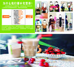 奶昔减肥