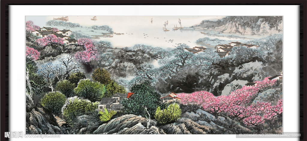 泰山