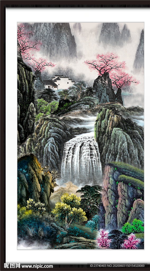 泰山