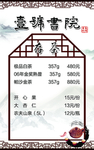 台卡