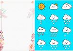 图标与背景素材