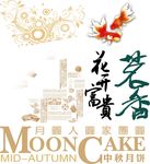 各种字体的标志