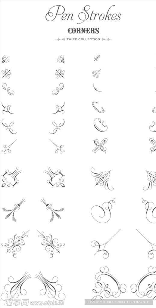 花纹