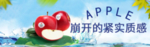 清新背景