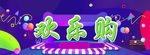 活动背景