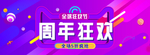 活动背景