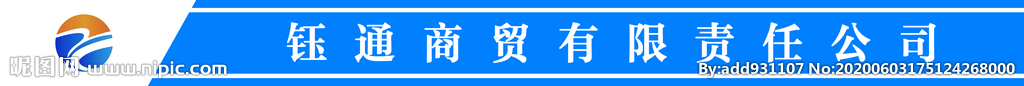 车贴腰条