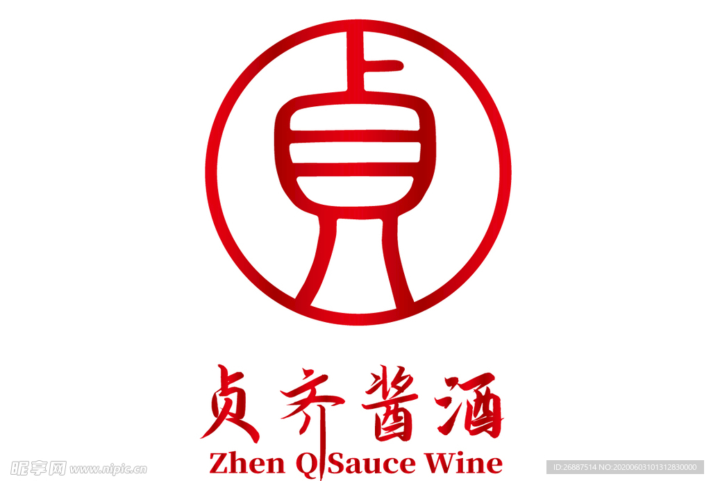 白酒LOGO