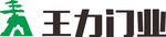 王力门业logo