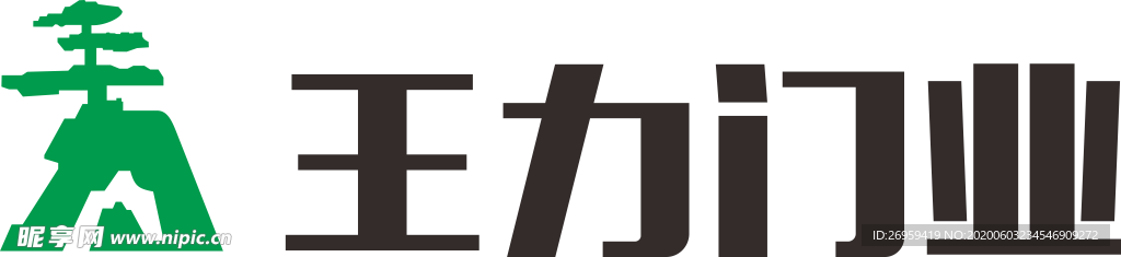 王力门业logo