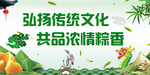 传统文化