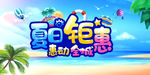 立夏