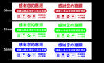 外箱封箱胶带55mm