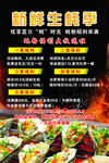 新鲜生蚝
