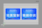 项目举牌