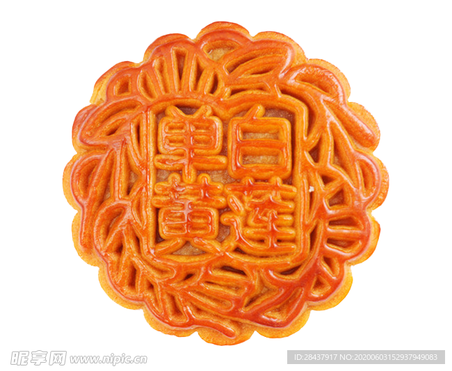 月饼